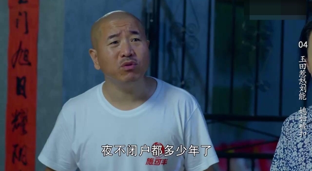 刘能泰国被警察用英语盘问 全程听不懂一脸懵逼