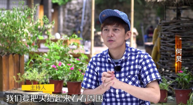 《向往的生活》王倩感动何炅 魏大勋骗惨刘宪华