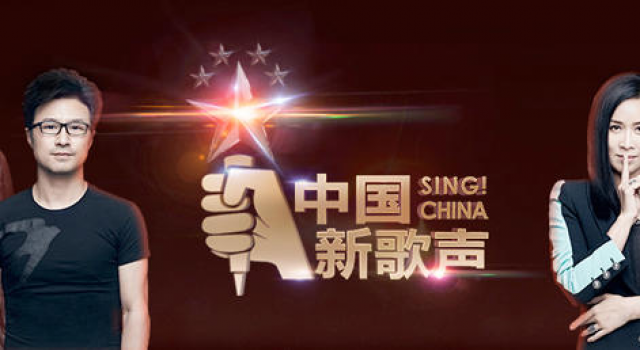 新歌声2那英继续出任导师 打造梦幻导师阵容