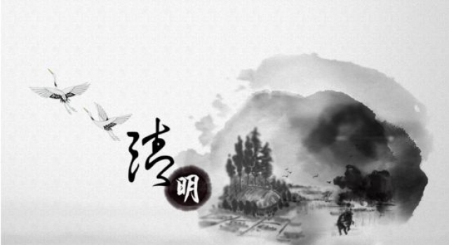 清明节可以互相祝福节日快乐么？专家这样回应...