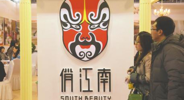 再曝俏江南黑厨内幕 依然脏乱差 蟑螂老鼠屎遍地