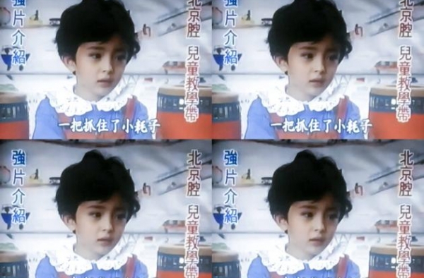 杨幂小时候用京腔讲故事 扒扒那些从小就萌的明星旧照