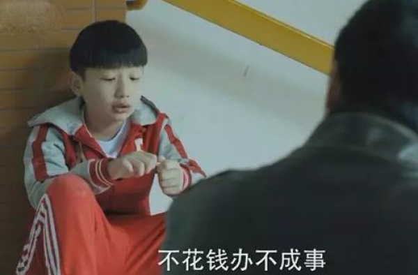 小学惊现成人式腐败：零食换一道杠 权利用来互相伤害