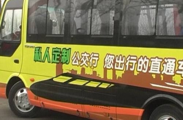 史上最点背的贼 惯偷搭车作案拦下了警察的定制公交