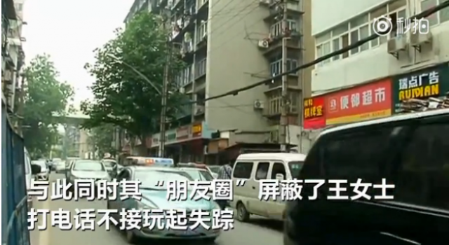 网恋不可靠！女子与文艺青年网恋被诈骗数百万
