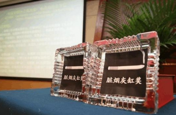 冯小刚再获脏烟灰缸奖敲警钟 网友：活久见