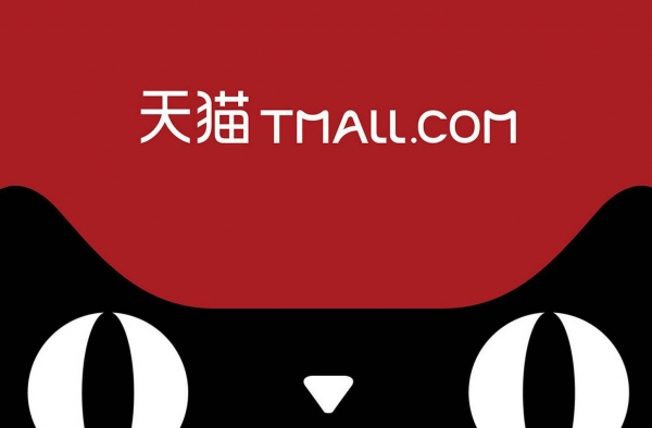 天猫618手机销量排行出炉 618大促值得买的手机在这