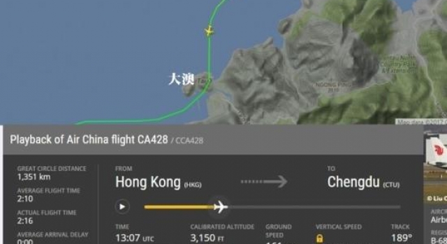 惊险一刻！ 国航客机香港起飞险撞山头