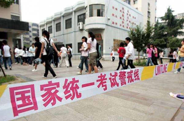 高考在即！ 2017多地严打高考犯罪