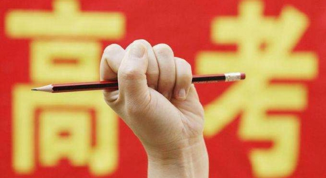 2017年高考进行中 高考是对所有人的考验