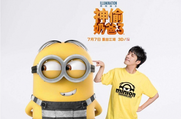 大张伟为《神偷奶爸3》反派配音：仇恨也能让人变强大
