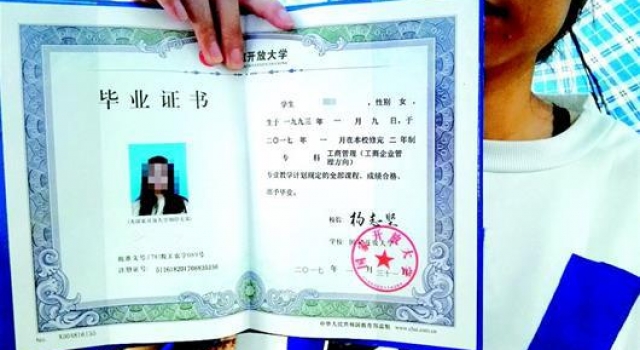 女生高考落榜却被名校录取 读完4年拿到专科证