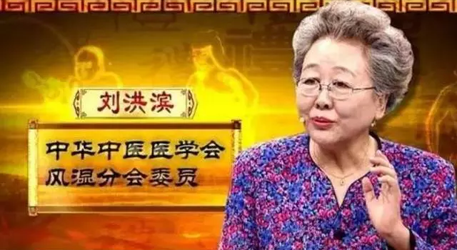 “神药专家刘洪斌”火了 凭什么3年9身份活跃多台
