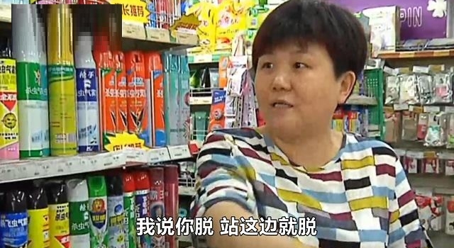 男子偷火腿肠藏裤裆 被抓时叫嚣：我脱光了给你看！