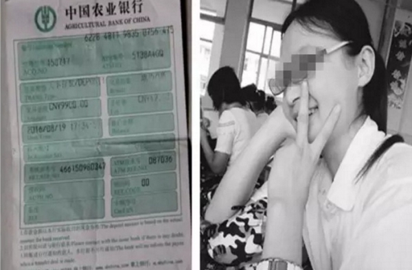 徐玉玉案今日宣判 可怕的电信诈骗何时能够停止?