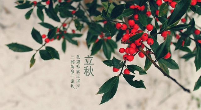 2017年立秋是几月几日 这些立秋习俗你都知道吗？