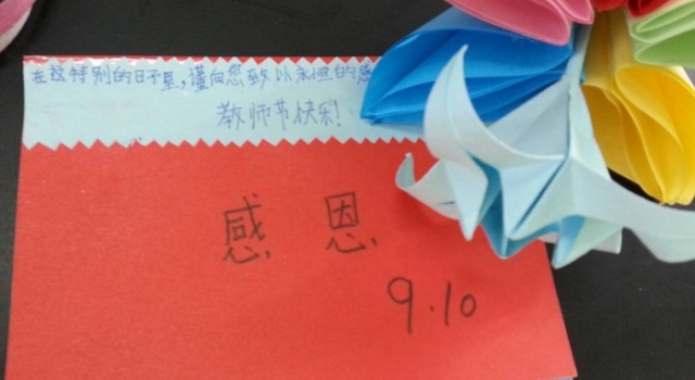 教师节送什么礼物好 这些礼物你可以好好挑一挑