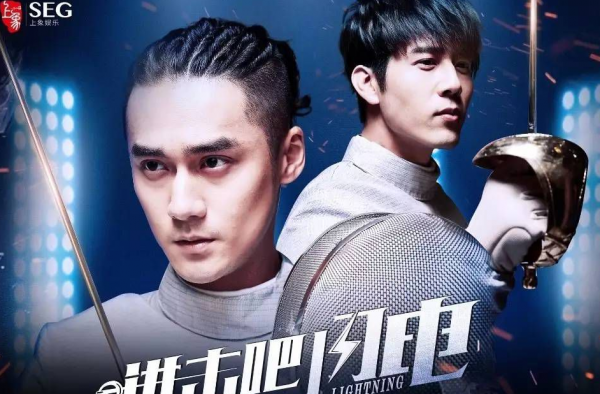 进击吧闪电冷子峰结局是什么 冷子峰为什么恨赵伊虹
