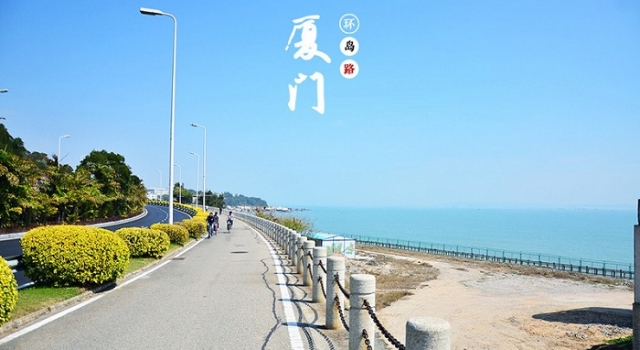 金砖后一起游厦门？这些厦门旅游景点约不约