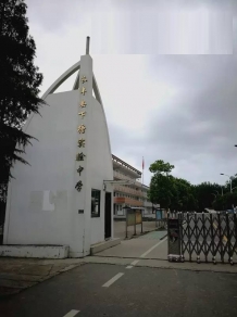揪心！38名学生轮流被老师掌掴 校方：当事老师被停课