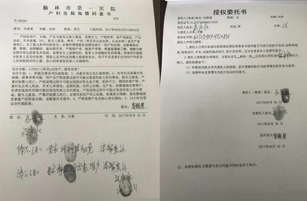 待产孕妇跳楼身亡怎么回事？待产孕妇跳楼身亡事件汇总