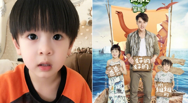 吴尊儿子正面照神似老爸 爸爸去哪儿5准时上线了
