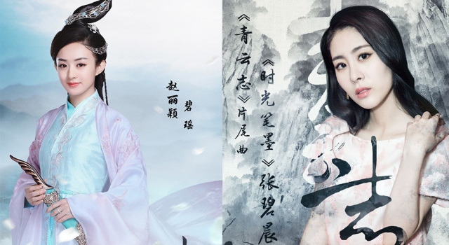 赵丽颖生日张碧晨祝福约饭 两人私下关系居然是这样的