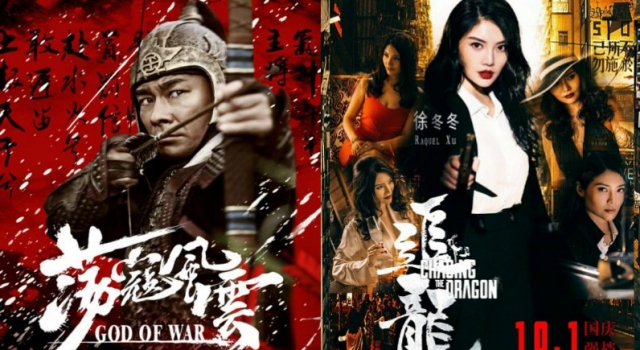 赵文卓徐冬冬《纹身》演对手戏  实力派作品不会差