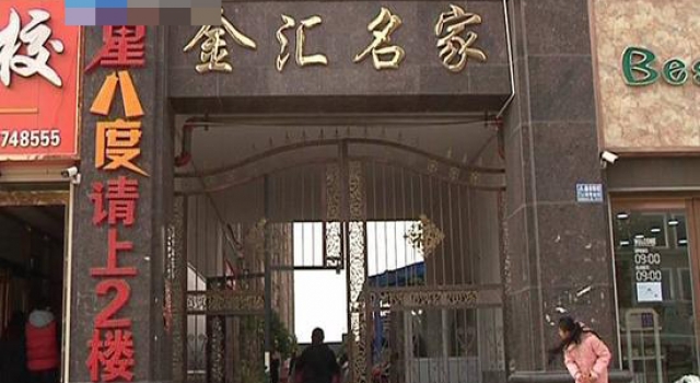 新坟建在了小区广场上 居民受惊吓谁来担责？