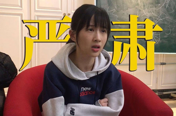 papi酱注册商标遭拒 原因让人哭笑不得