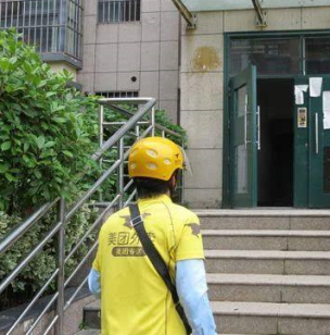 外卖小哥一条短信刷爆朋友圈 除了感动你还想到什么