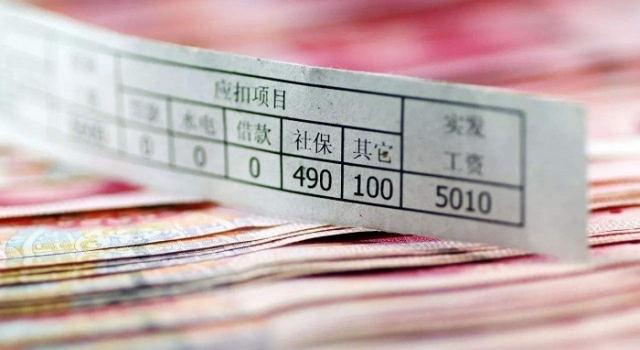 各国年终奖咋发 美国大部分人竟然都没有年终奖？