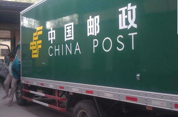 中国邮政把港澳台列为国家 自己人都犯这种低级错误?