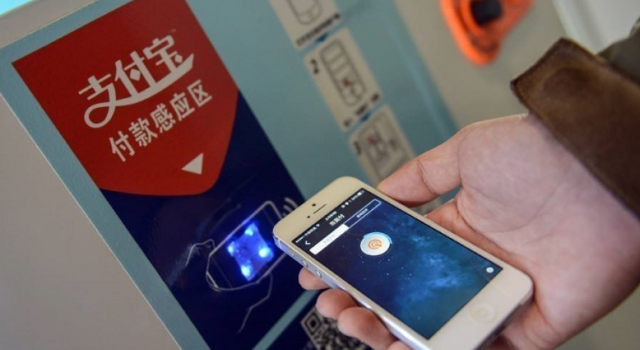 支付宝扫码领红包真的那么简单？ 扫红包背后那些秘密