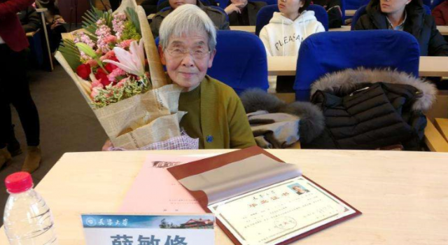 81岁学霸奶奶获本科学位 简直是开挂的人生！