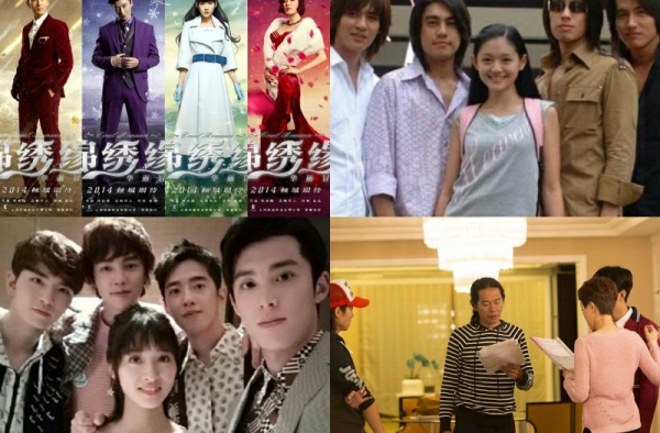新版流星花园再换人 细数新导演林合隆以往战绩