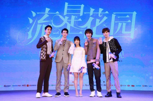 新版流星花园导演换人 疑因和陈意涵恋爱无心工作