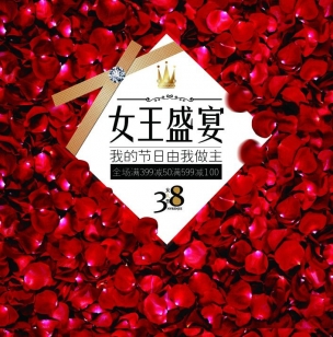 盘点2018三八节最适合送女神的礼物 一招搞定女神