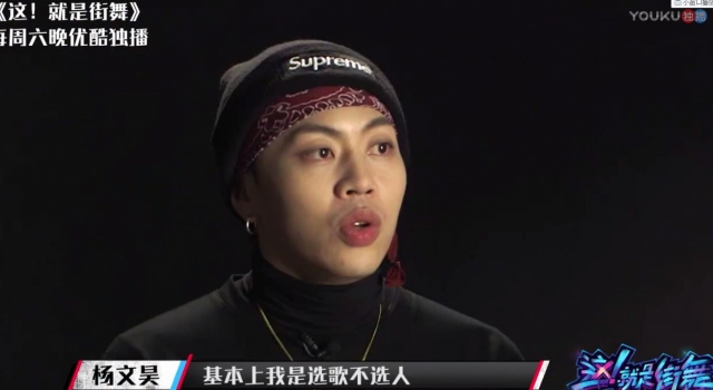 大神杨文昊谈call out原因　并直言比赛的准则是什么