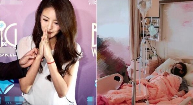 女星安以轩否认宫外孕长文 不排除对爆料者提告