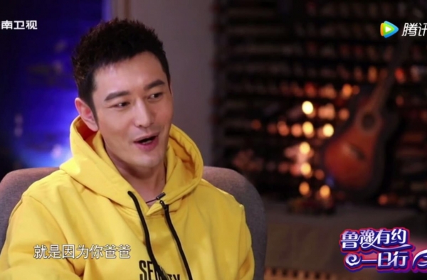 黄晓明曝baby认定自己的原因 你一定没想到竟然这原因