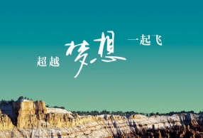 2018ǩ־ һ仰ֱǰ