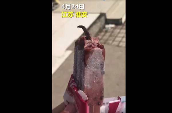 冰棍中吃出老鼠索赔五万 愤怒：谁能解决谁把它吃掉