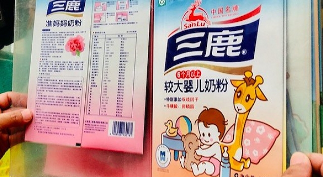 三聚氰胺事件10年 三鹿让奶业洗牌消费者难拾信任！
