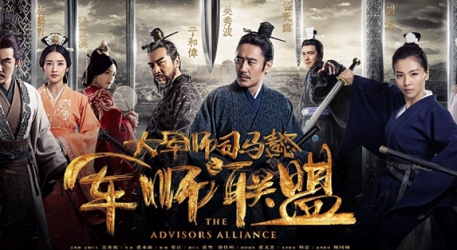 白玉兰入围名单军师联盟 《军师联盟》经典台词回顾