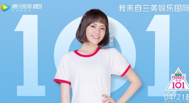 创造101焦曼婷遭淘汰 随后焦恩俊霸气回应或网友点赞