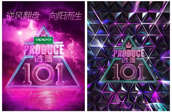 101最新排名孟美岐第二 网友：看不懂腾讯这波操作