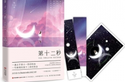 ʮ롷̨ Ҫֻǲ