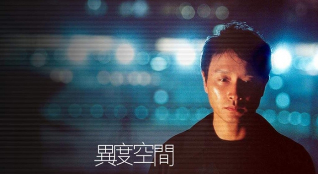 《异度空间》经典台词 如果我死了可以令你开心……