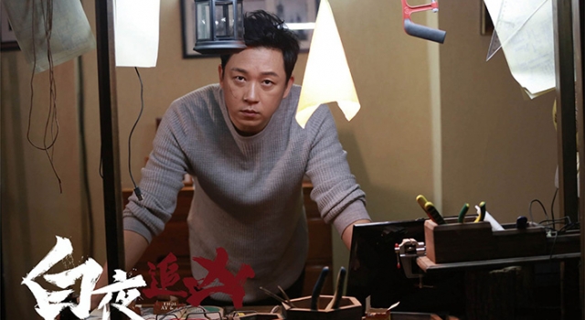 《白夜追凶》经典台词 开往白天的夜没有终点